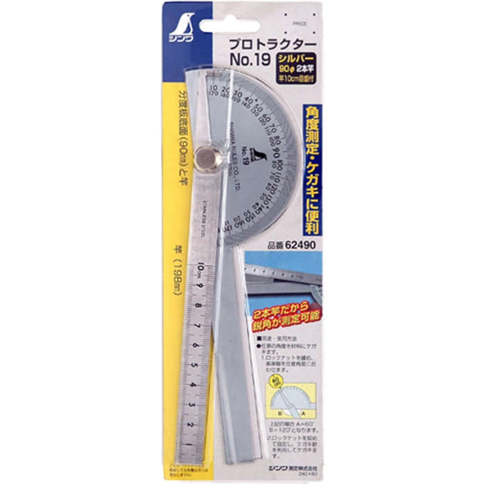 100mm - Shinwa Protractor Angle Ruler Silver 3.5 Inch Diameter 1-Degree Scale 2 Rods 6-Inch Length P