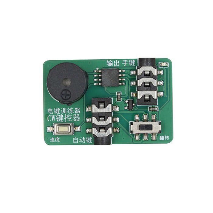 Battery Version CW Keyer and Trainer CR2032 Powered Ultra-Portable Dual Function with Sound and Ligh