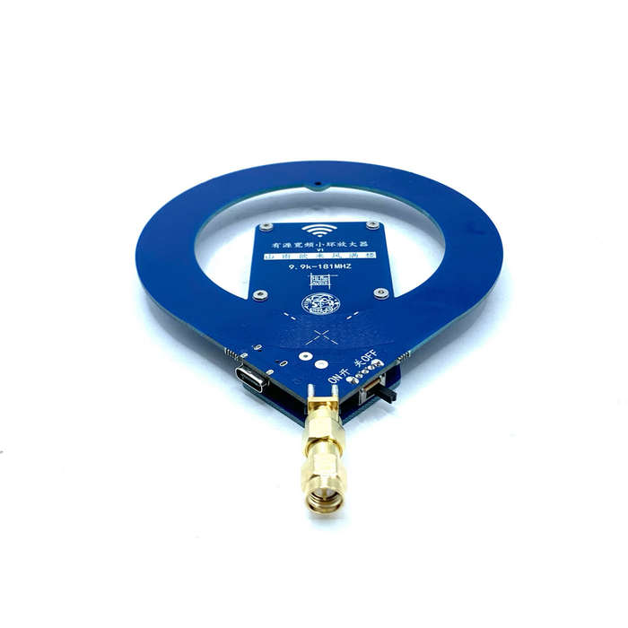 Blue - High Gain Active Loop Antenna Wide Frequency Range 9.9KHz-181MHz 20dB Gain Rechargeable Batte