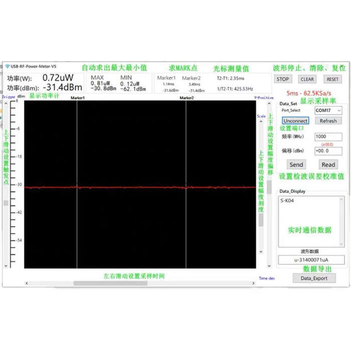 100K-10GHZ USB RF Power Meter V5 USB Communication Data Export Power Detector Amplitude Measurement