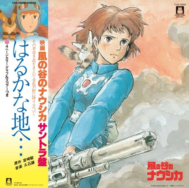 Original Soundtrack / Joe Hisaishi - Nausicaa Of The Valley Of Wind (Haruka Na Chi E.) (Vinyl)