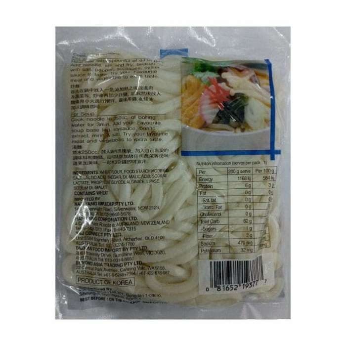 Assi Brand Nama Udon 200g