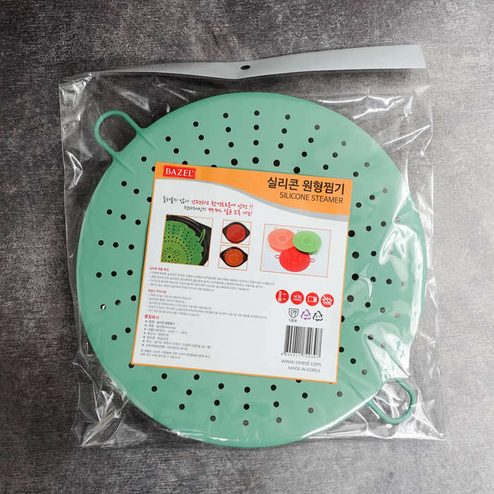 Bazel Silicone Cooking Steamer