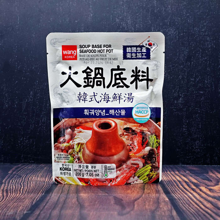 Wang Seafood Hot Pot Soup Base 200g