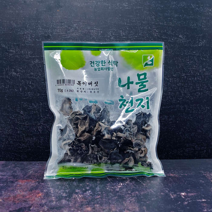 Chunk Black Dried Mushroom (70g)