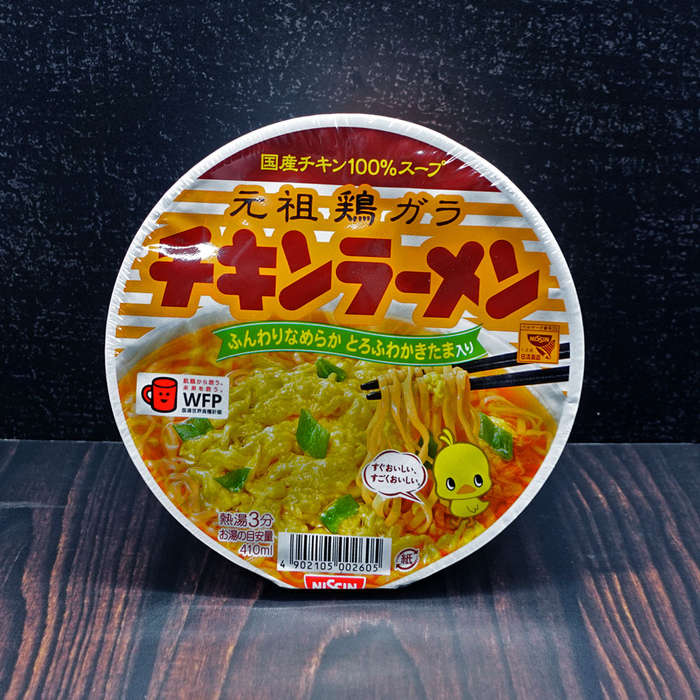(Nissin) Chicken Ramen Bowl 85 g