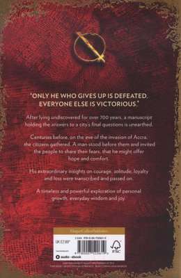 Manuscript Found in Accra (Paperback)