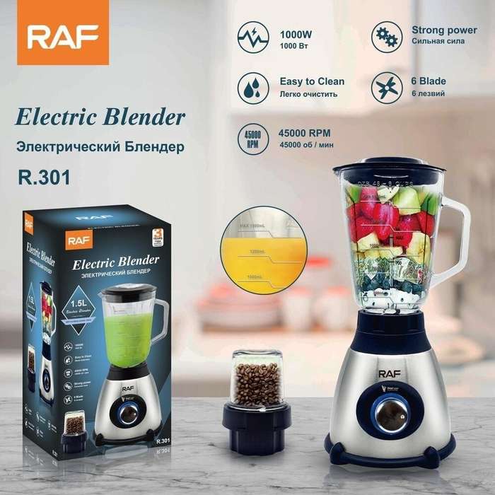 RAF 1000W Electric Blender
