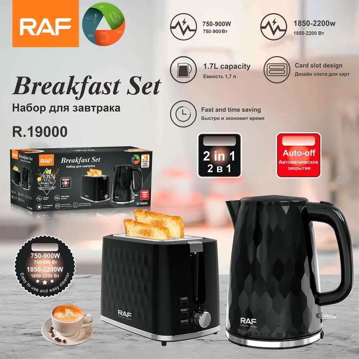 2-in-1 Breakfast Set with Electric Teapot and 2-Piece Toaster Combination