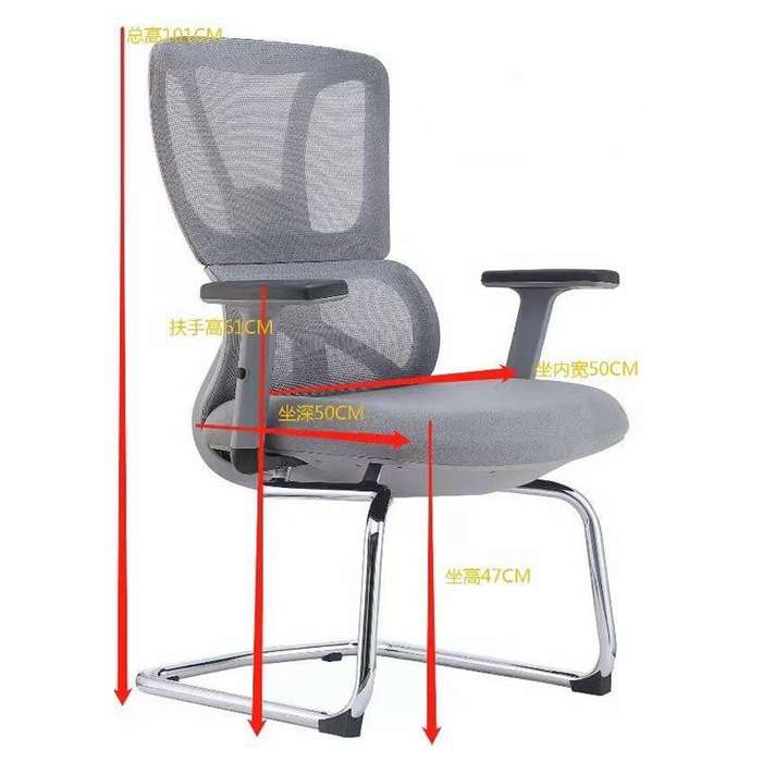 Office Chairs - Modern Mesh Visitor Office Chairs