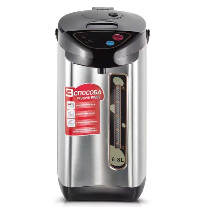 6.8 Liters Electric Water Dispenser Automatic Hot Water Kettle