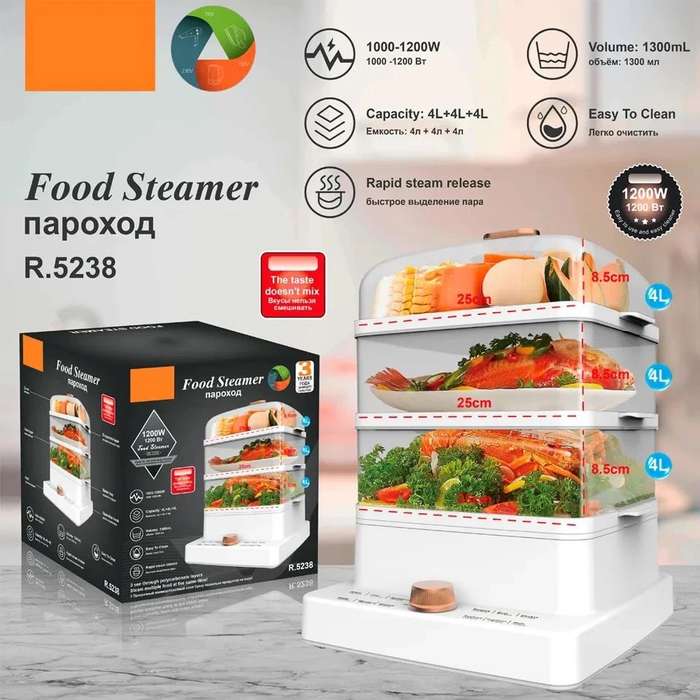 RAF White Electric Food Steamer 1200W