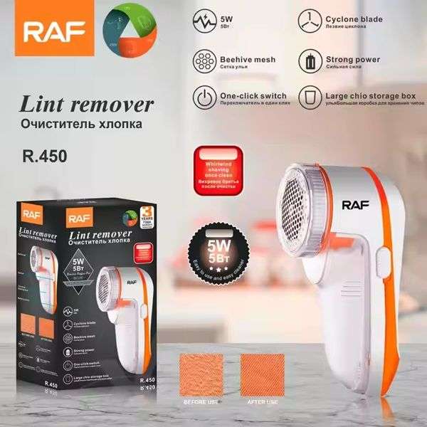 RAF Durable Lint Remover R.450