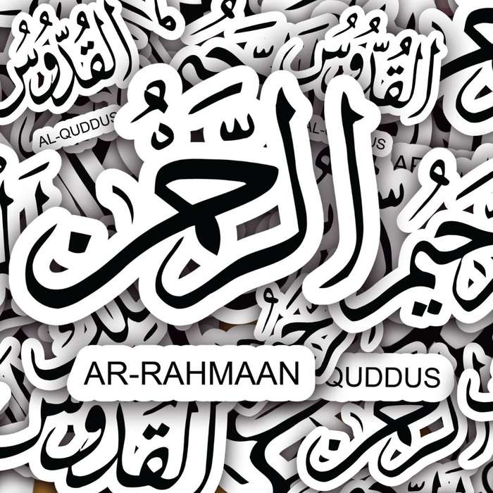 Islamic Sticker Pack for Journaling with 99 Names of Allah 200 Pack Glossy Waterproof Stickers