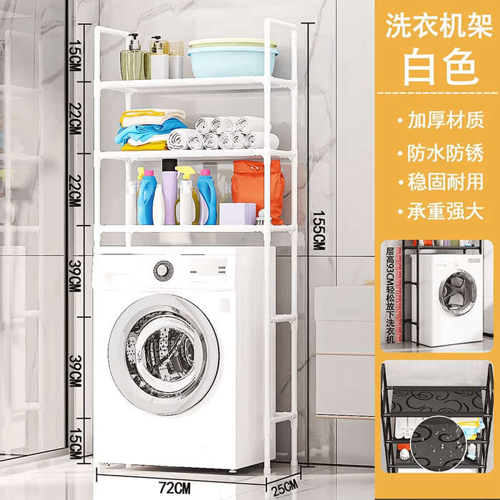 Washing Machine Floor Standing Bathroom Storage Rack