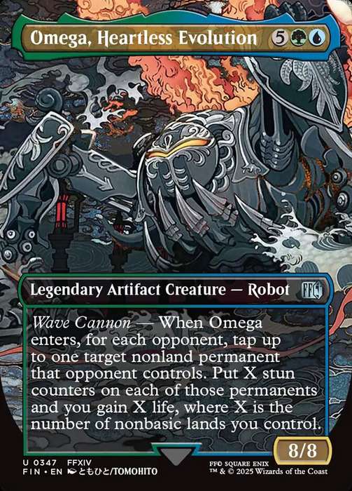 Omega, Heartless Evolution Borderless Alternate Arts