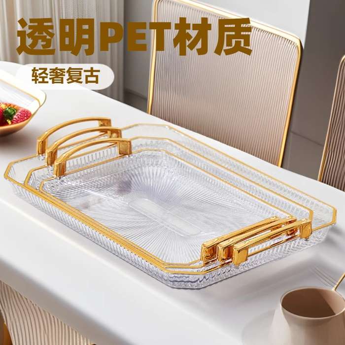 Modern Large Transparent Plastic Desktop Tray Gold Rim Portable Hotel Reception Coffee Table Fruit B
