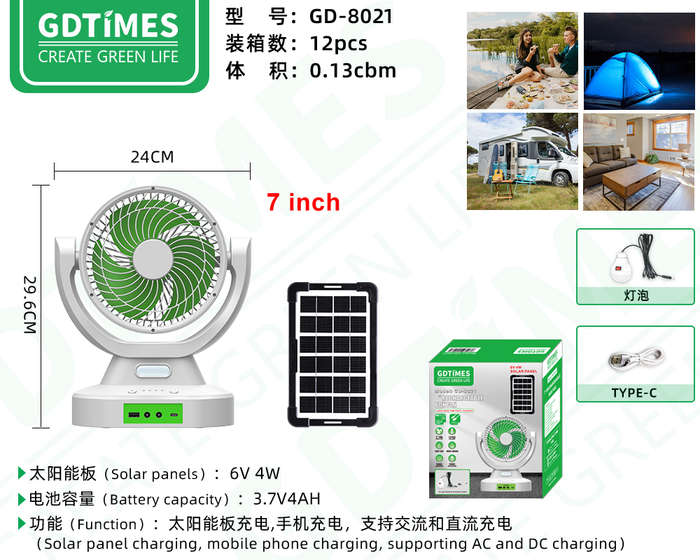 GDTIMES 7 Inches Solar Table Fan Air Cooler With Solar Panel AC DC Rechargeable Breeze Quiet Fan wit