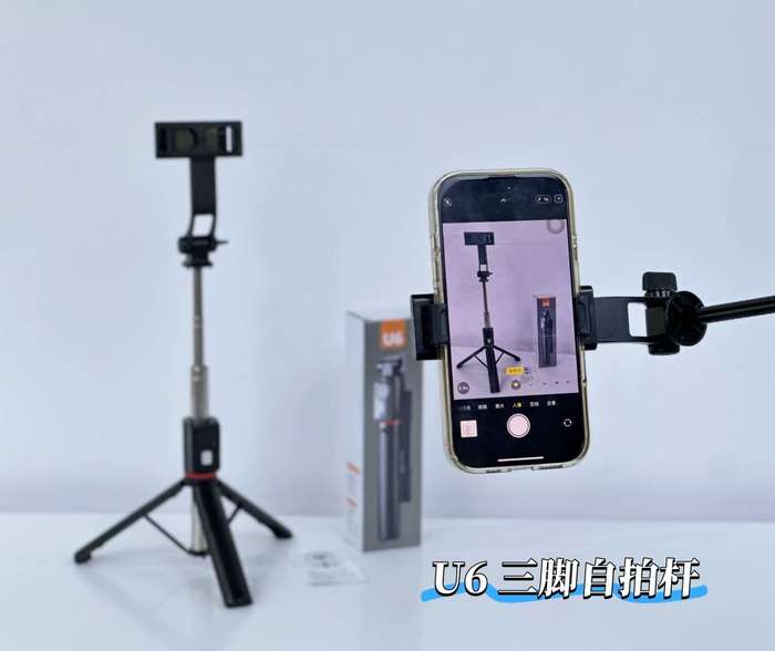3-in-1 Selfie Stick Tripod with Wireless Remote - Extendable & Portable for Mobile Phones