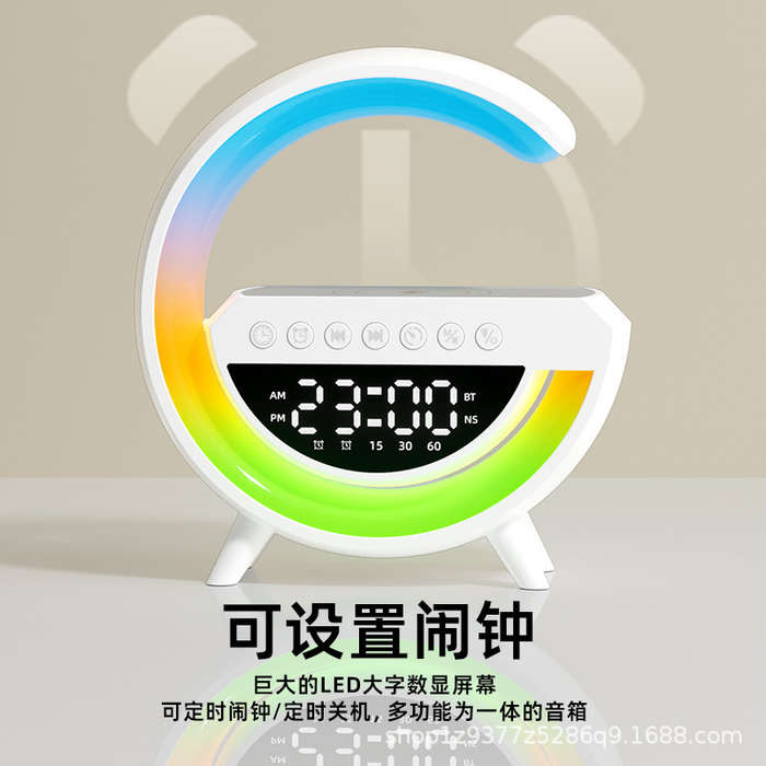 New Cross-Border Mini Speaker with Wireless Charging, Alarm Clock, Atmosphere Light, Multi-Functiona