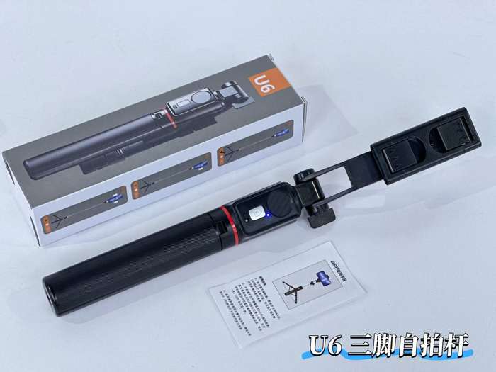3-in-1 Selfie Stick Tripod with Wireless Remote - Extendable & Portable for Mobile Phones