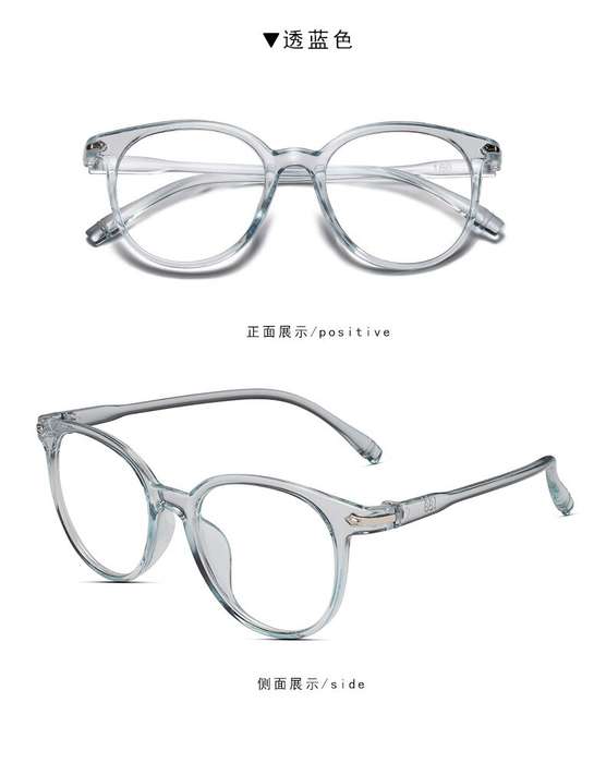 Blue Ray Glasses - Transblue