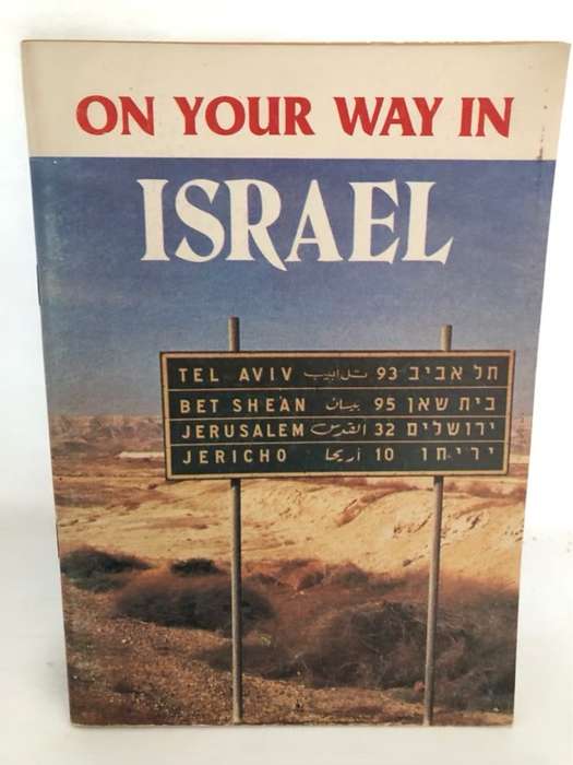 On Your Way in Israel - Pieter Botha