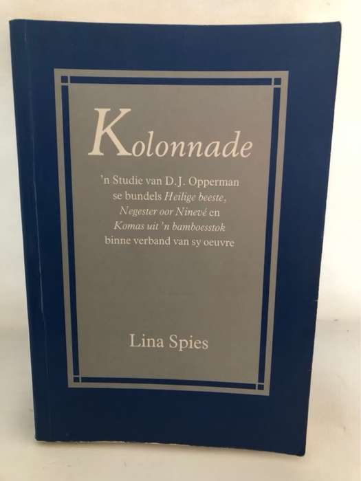 Kolonnade *Signed*  - Lina Spies