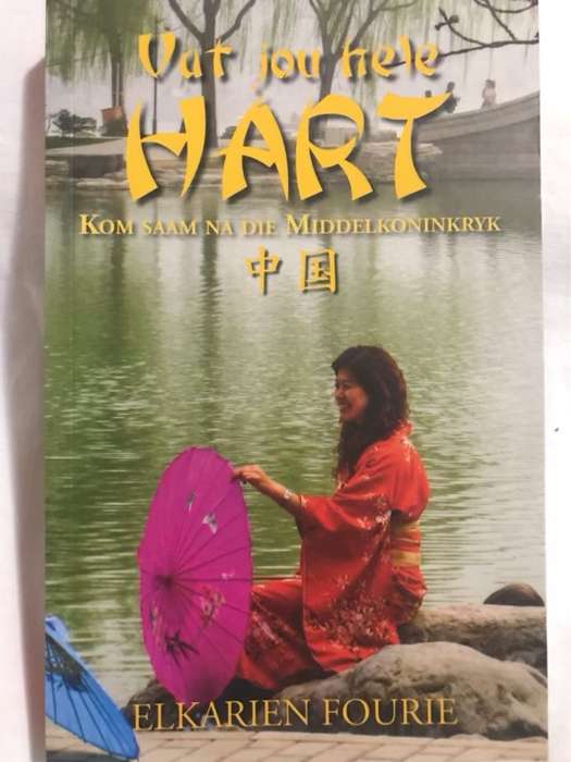 Vat jou hele hart, kom saam na die middelkoninkryk - Elkarien Fourie