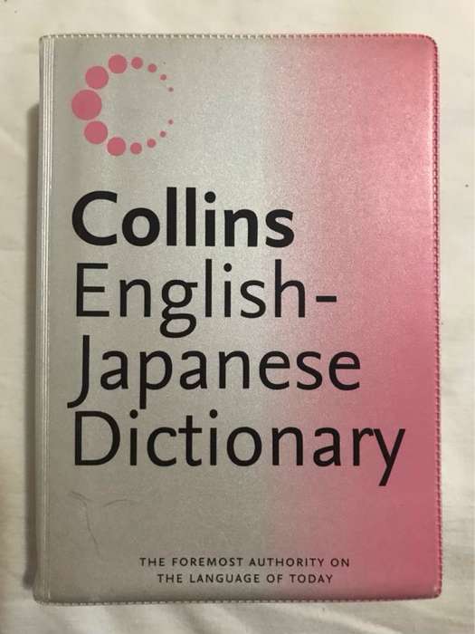 Collins English-Japanese dictionary. - Collins