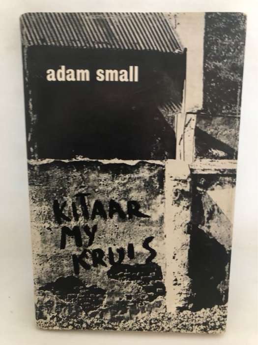 Kitaar My Kruis - Adam Small