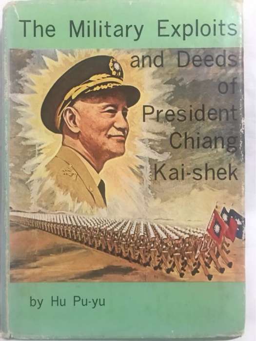 The Military Exploits and deeds ofPresident Chiang Kai-shek - Hu Pu-yu