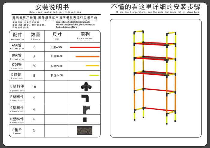 Washing Machine Floor Standing Bathroom Storage Rack