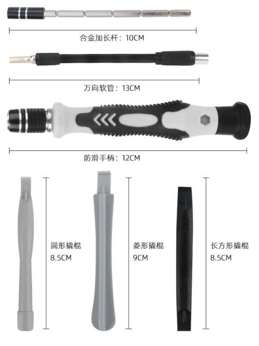 Watch cell mobile phone repair tool set for phone