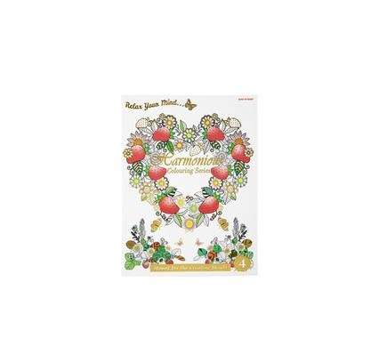 Book colouring harmonious 4