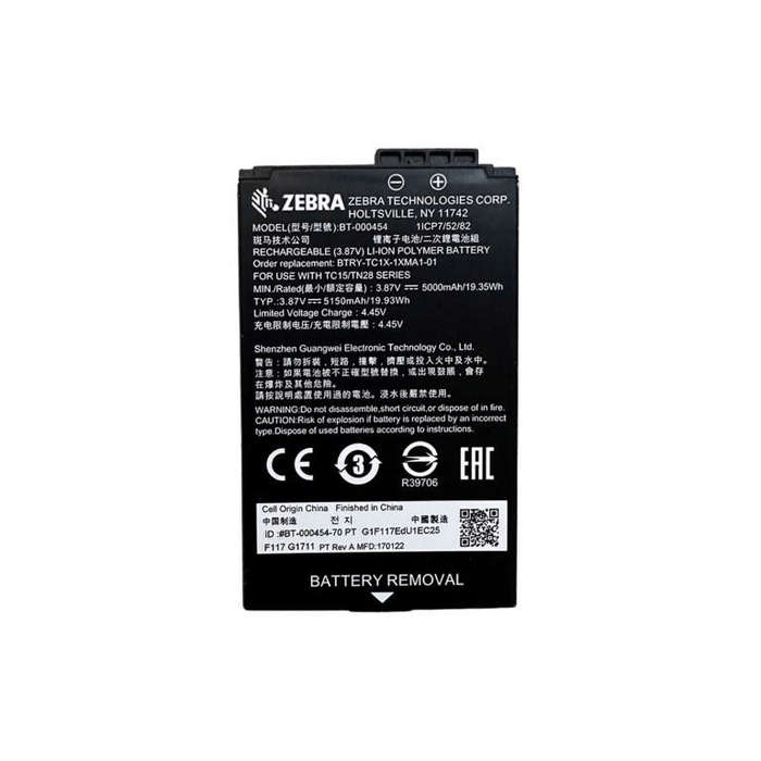 Zebra TC15 5000mAh Li-Ion Rechargeable Spare Battery