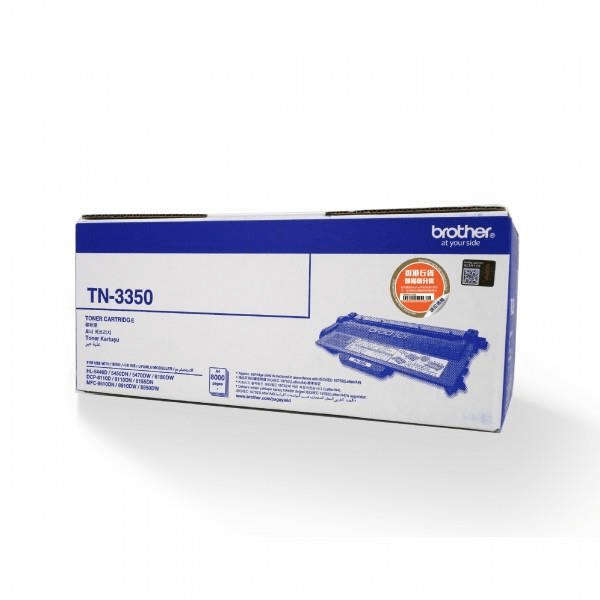 High Yield Black Toner Cartridge for HL5440D/ HL5450DN/ HL6180DW/ MFC8510DN/ MFC8910DW/ MFC8950DW