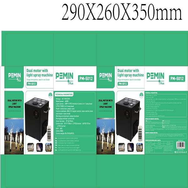 Pemin Plus PM-134 600W Dual Motor Electronic Fireworks Remote Controlled Machine PM-5012