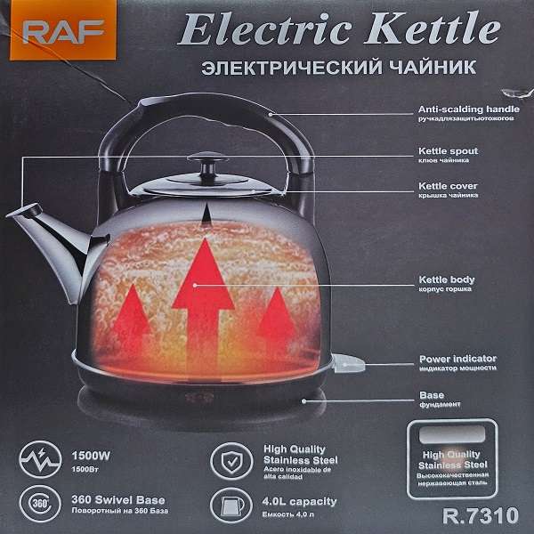 RAF R.7310 4L Electric Kettle