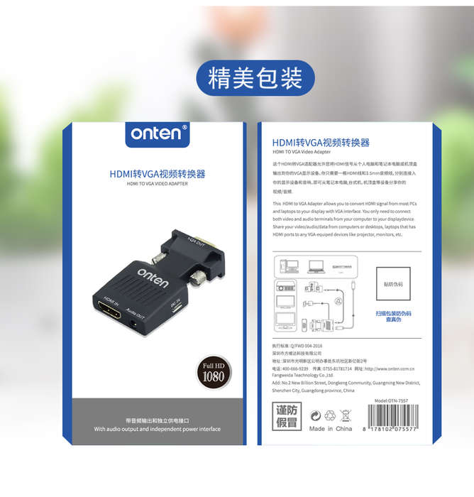 Onten OTN-7557 HDMI to VGA W/AUX Converter