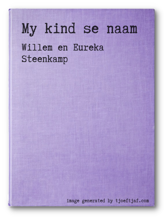 My kind se naam