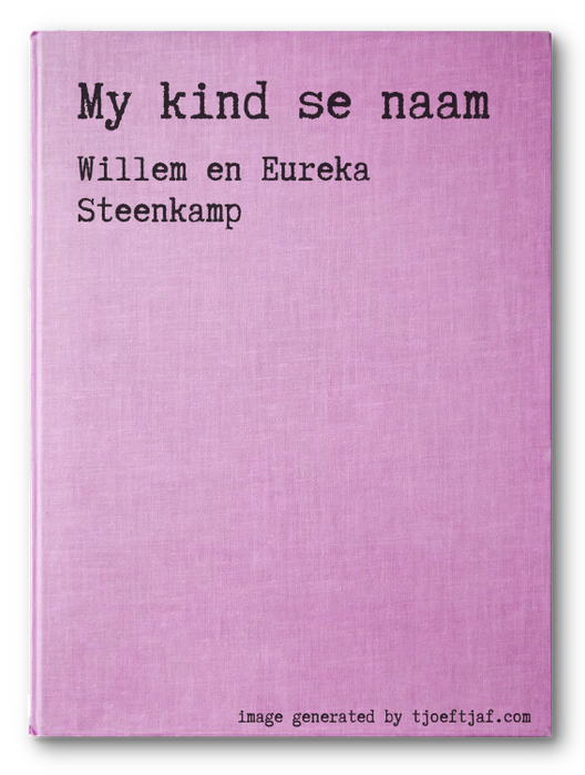 My kind se naam