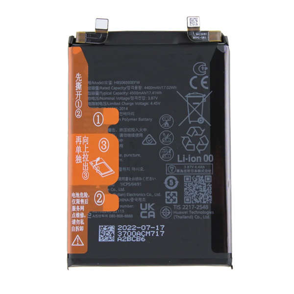 Generic Battery for Huawei Nova 11 Pro, Nova 11 Ultra : HB506493EFW
