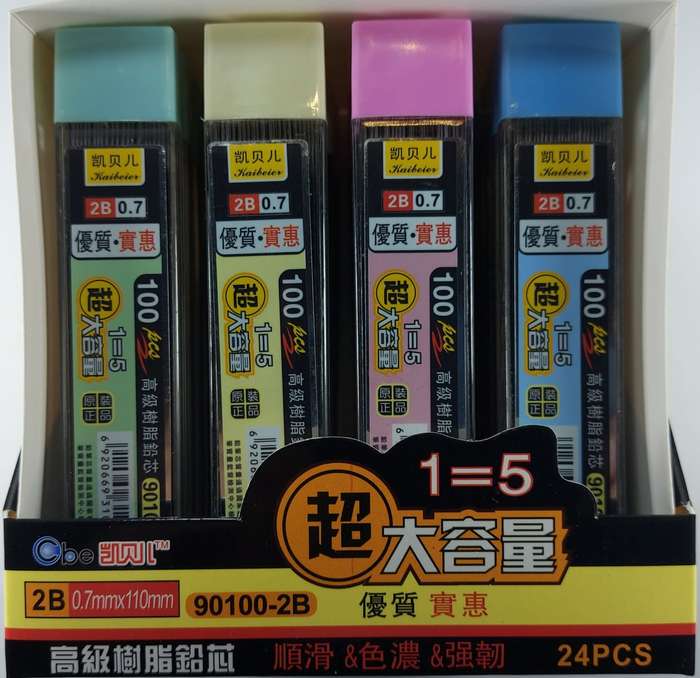 Lead refill 0.7mm