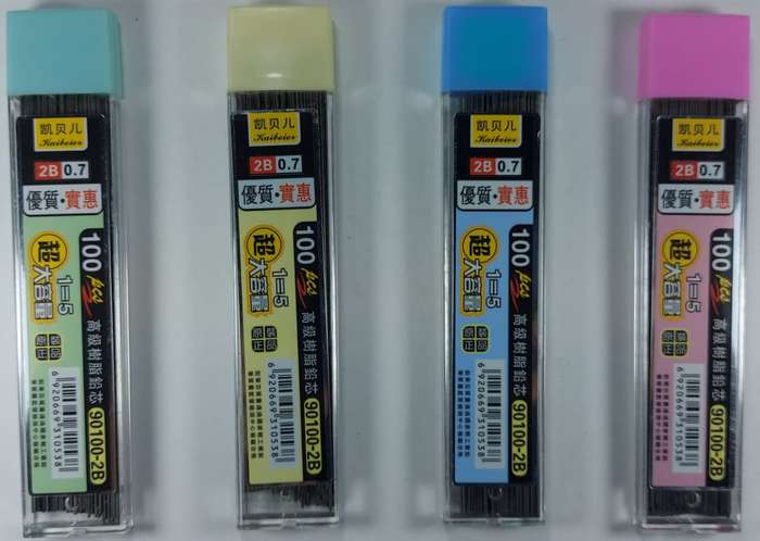 Lead refill 0.7mm