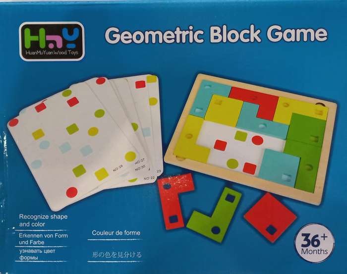 Geometric Block Game