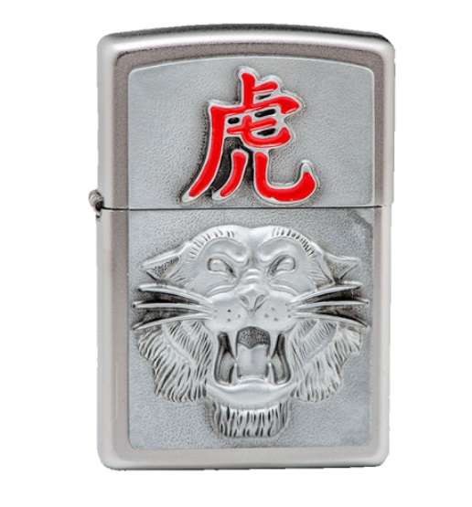 Zippo Lighter: 205 Year of the Tiger