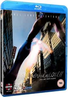 Evangelion 1.11 - You Are Not Alone (Blu Ray) - Anime