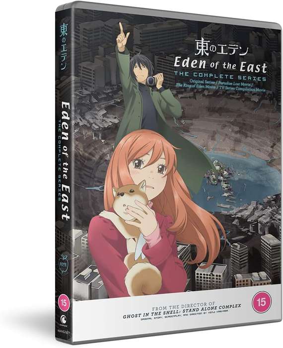 Eden of the East - The Complete Collection (DVD)