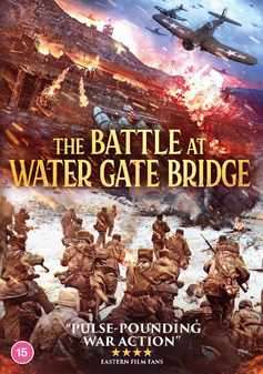 Battle at Water Gate Bridge, The (DVD)